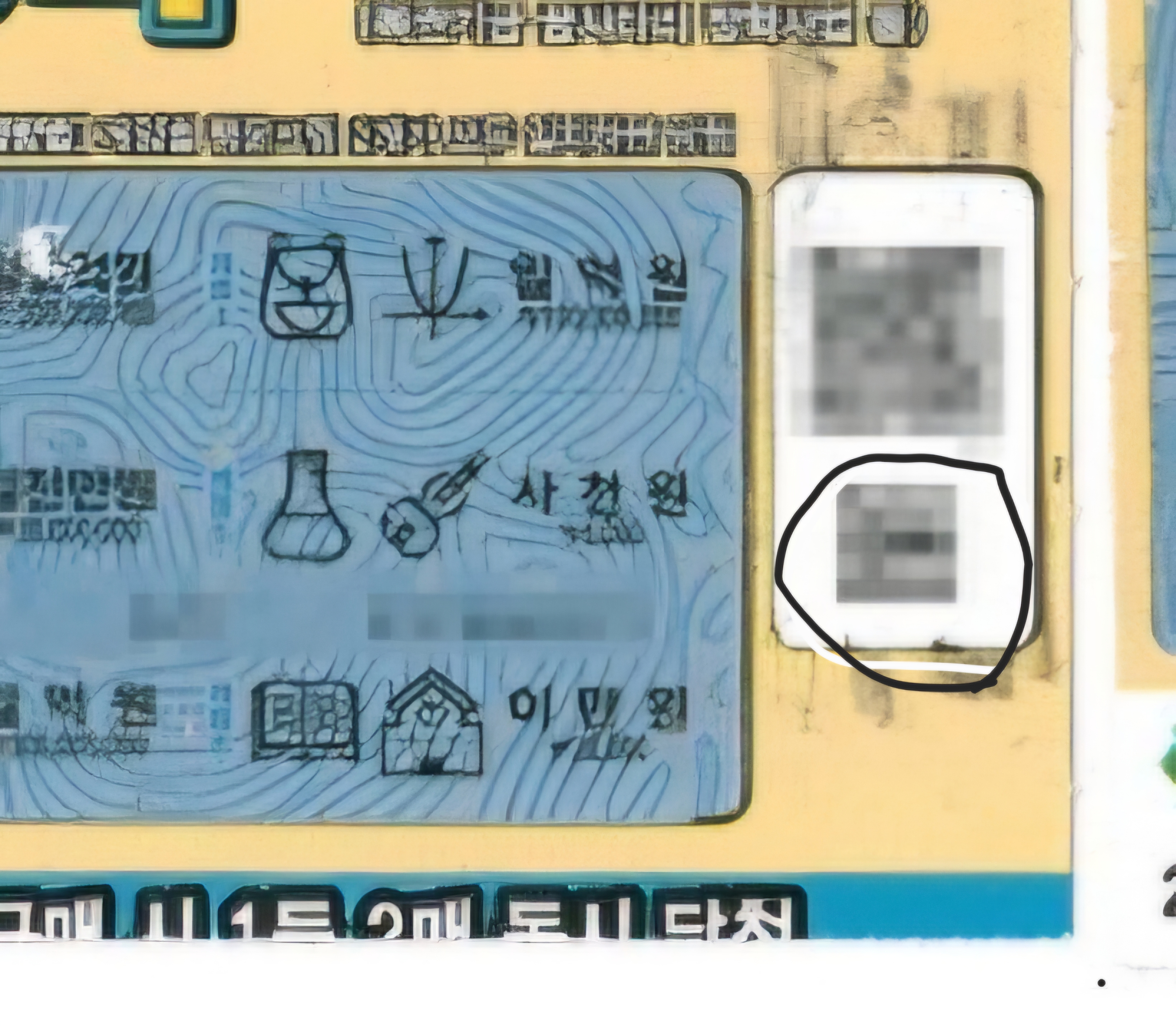 [잡담] 즉석복권 자주 하는익들아 두번째 바코드 용도가 뭐야? | 인스티즈