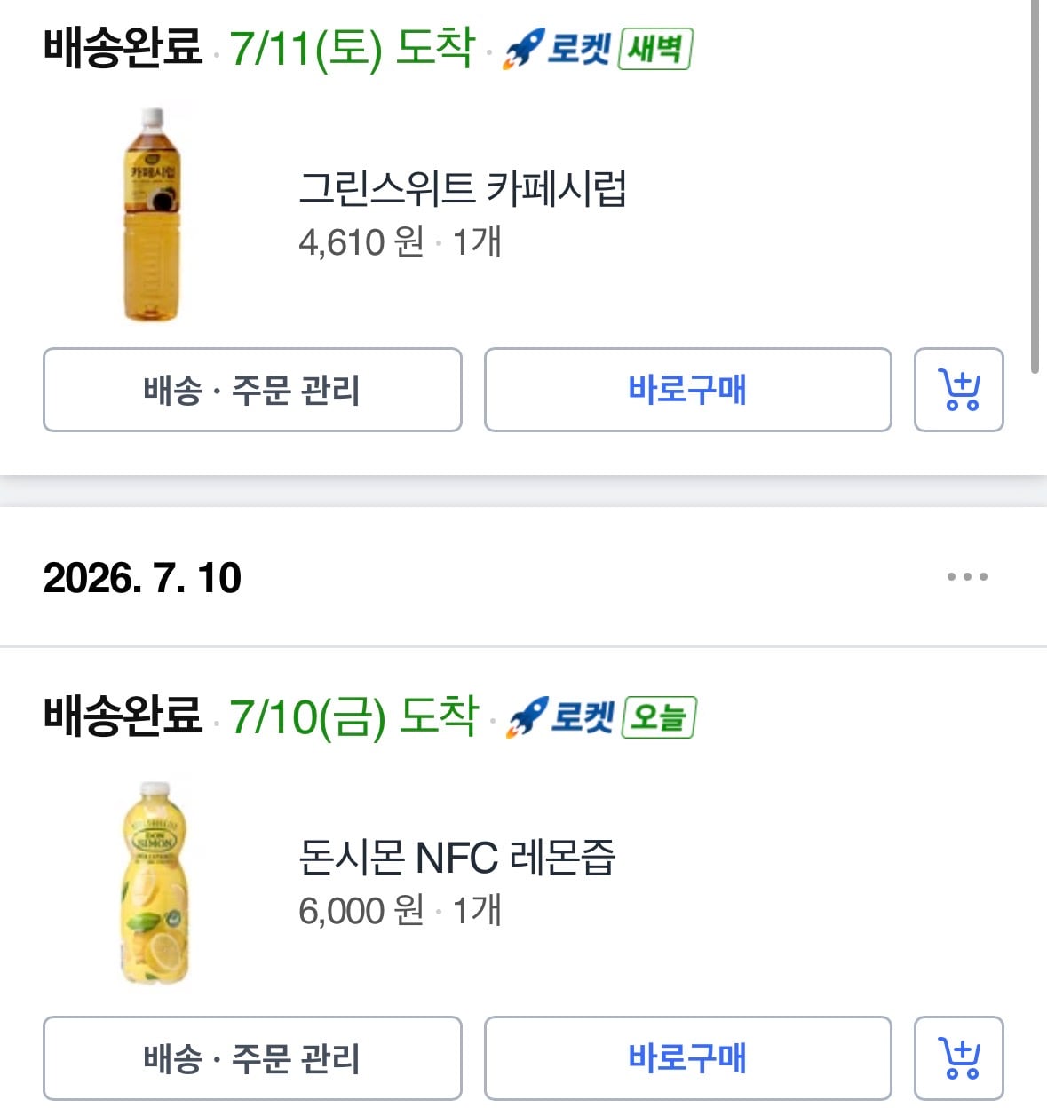 [잡담] 카페알바생의 홈메이드 블루레몬에이드 | 인스티즈