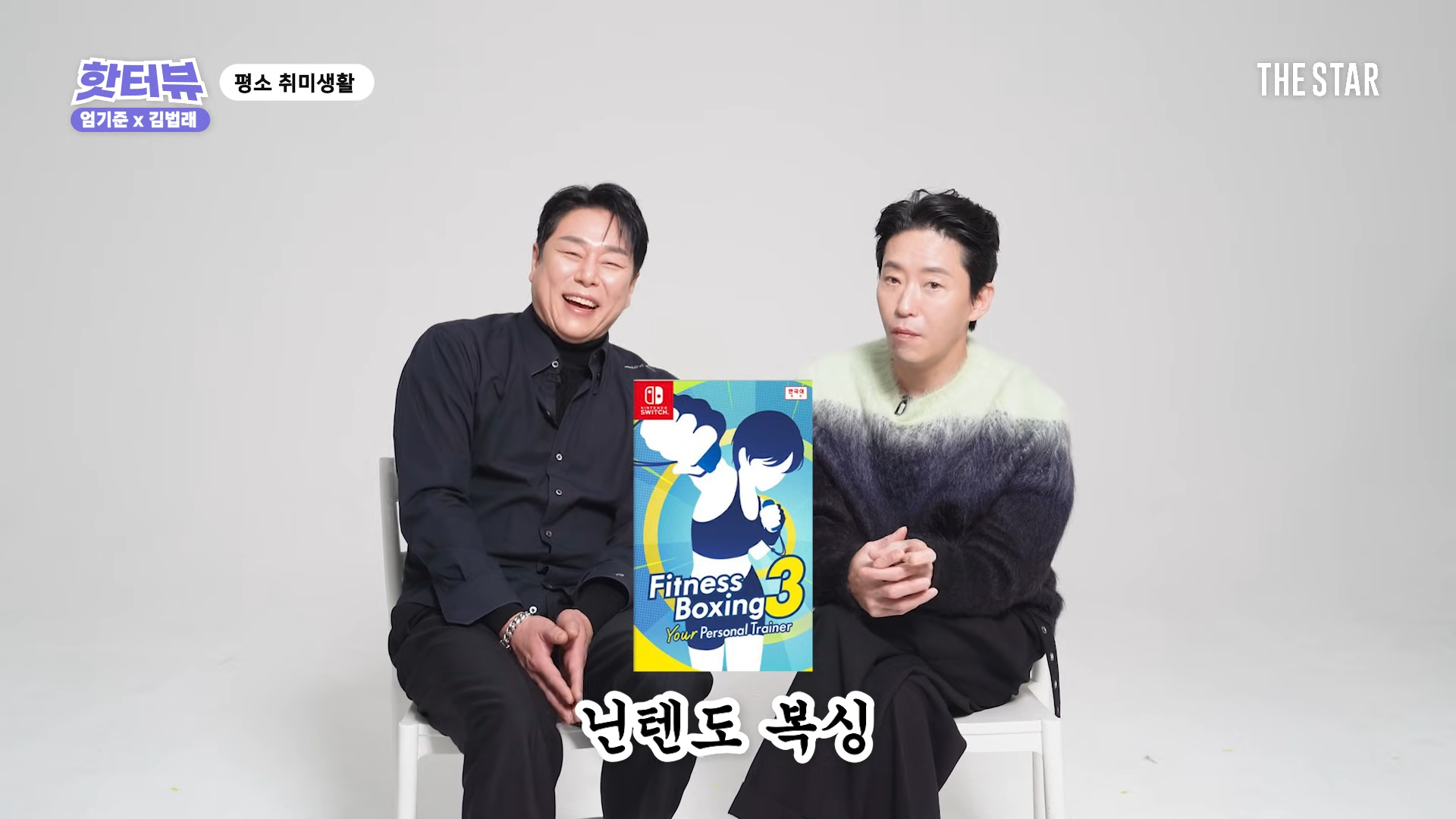 [잡담] 취미가 닌텐도 복싱ㅋㅋㅋㅋ | 인스티즈