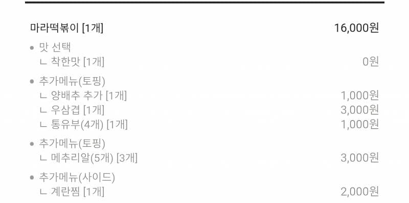 [잡담] 일주일 굶고 호텔 저녁 한 끼에 200만원 태웠어 | 인스티즈