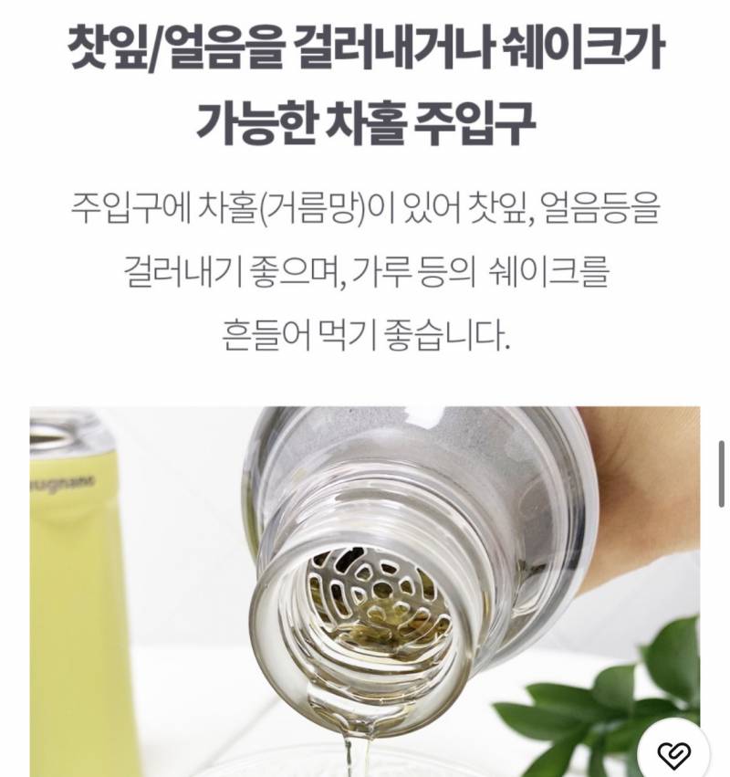 [잡담] 이런건 설거지 어케 함,,, | 인스티즈