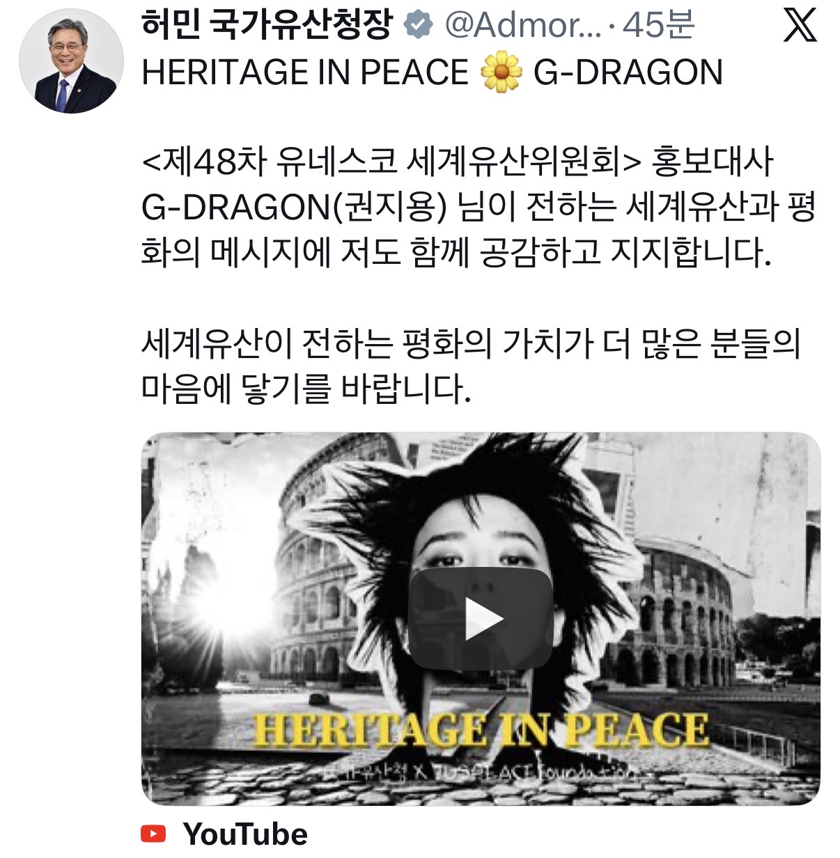 [잡담] 지디 데이지 어디까지 가는거예욥 | 인스티즈