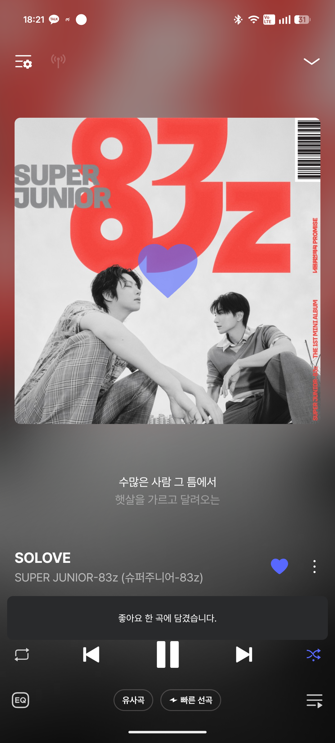 [잡담] 2026에 듣는 9000 댄스팝이라니 | 인스티즈