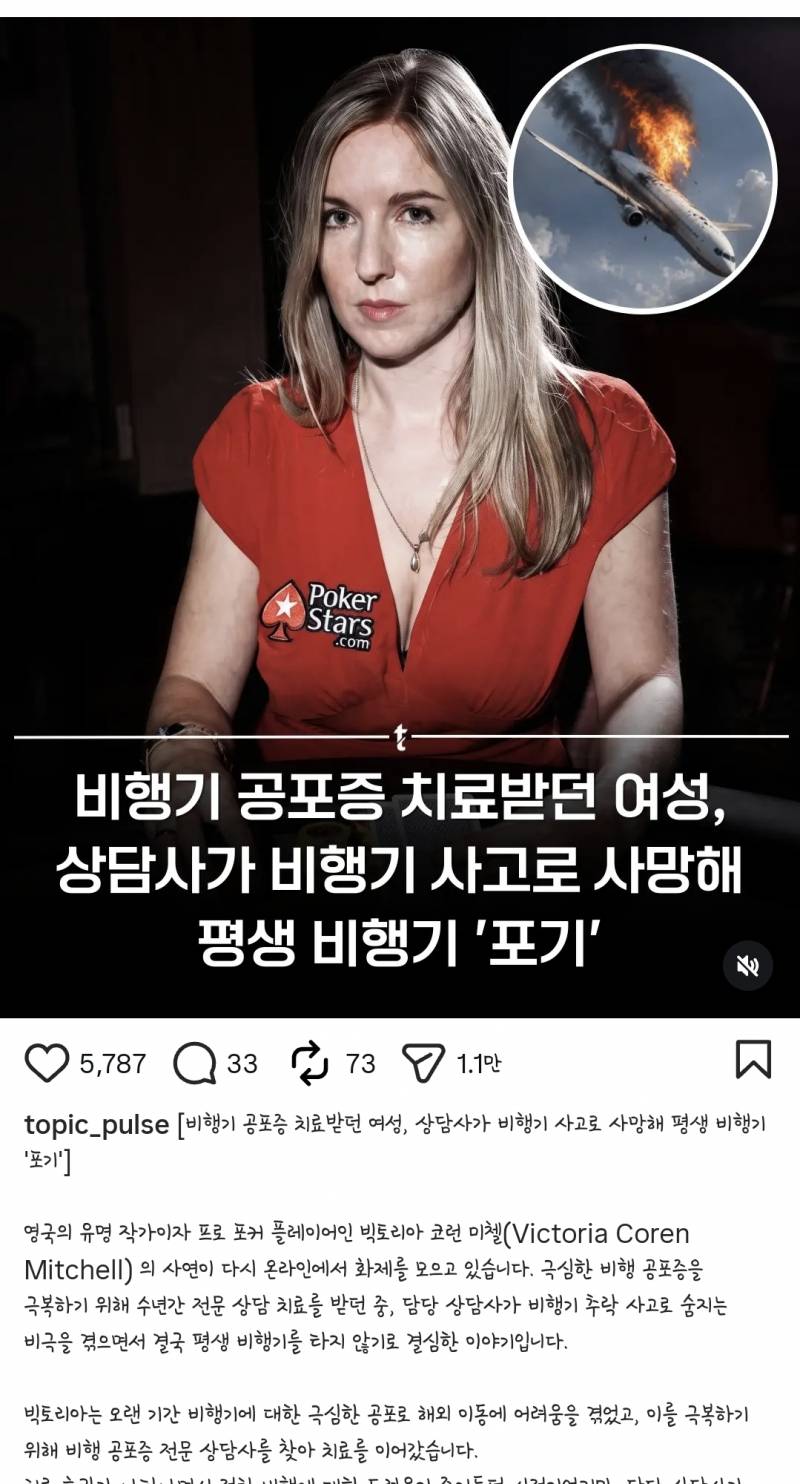 [잡담] 억까 그 이상이네.. | 인스티즈