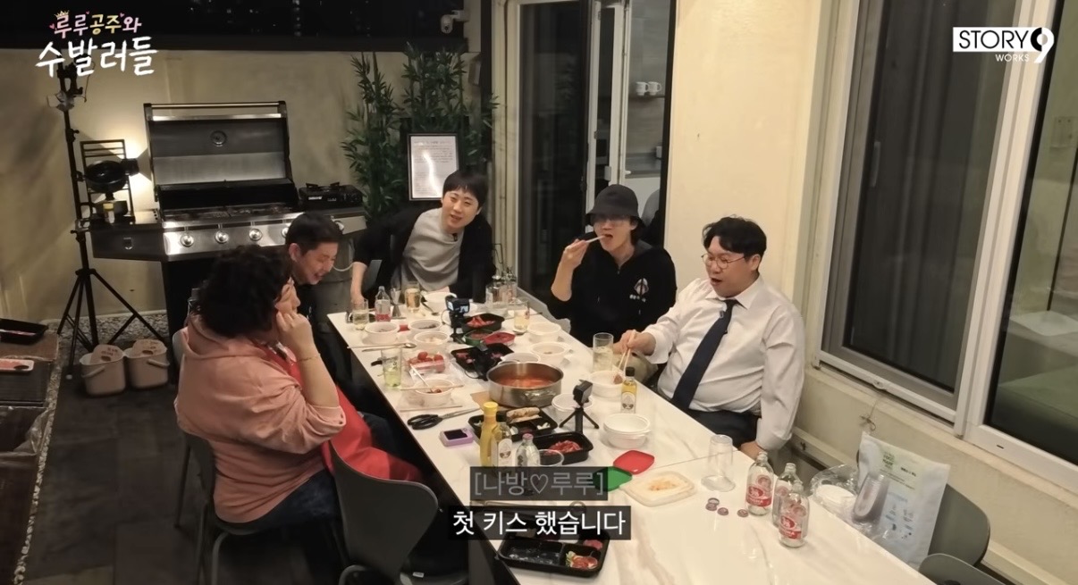 [잡담] 첫키스를 나방이랑 | 인스티즈