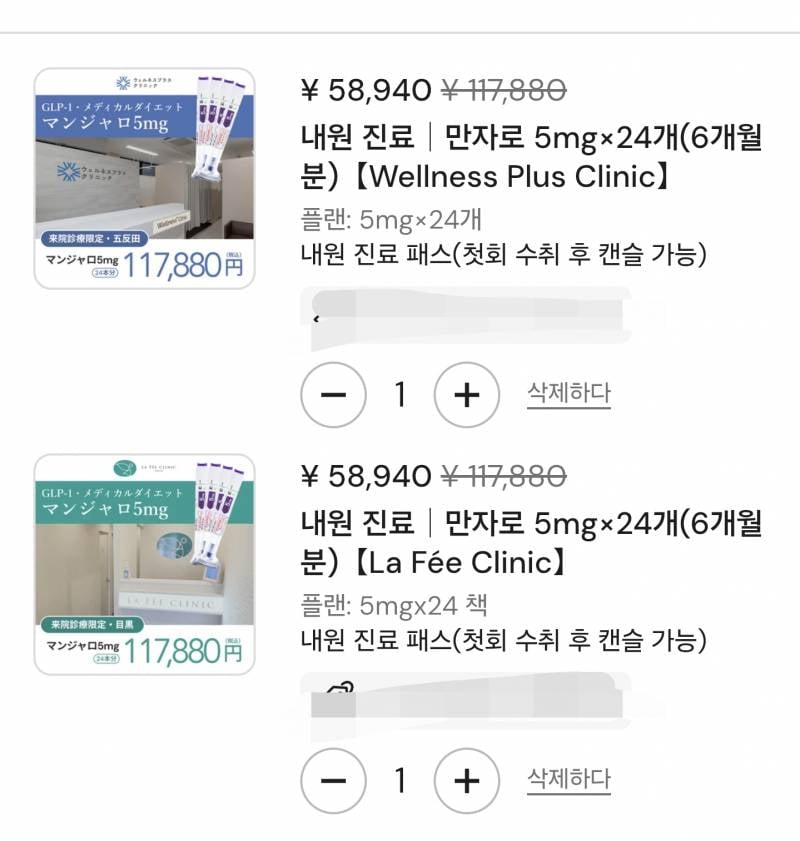 [잡담] 혹시 마운자로 길게 맞아본사람 있어? | 인스티즈