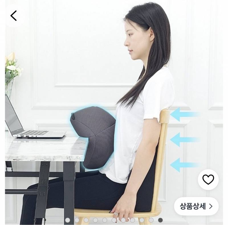 [잡담] 이 쿠션 편할까? | 인스티즈