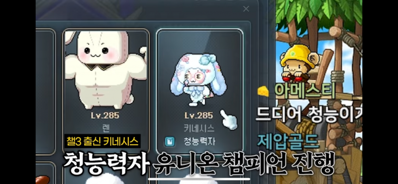 [잡담] 혹시 코디템 뭔지 물어봐도될까?? | 인스티즈