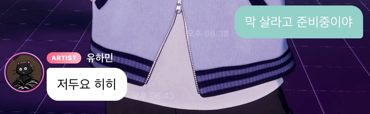 [잡담] 하민이가 나한테 막 산다고 했는데...(아님) | 인스티즈