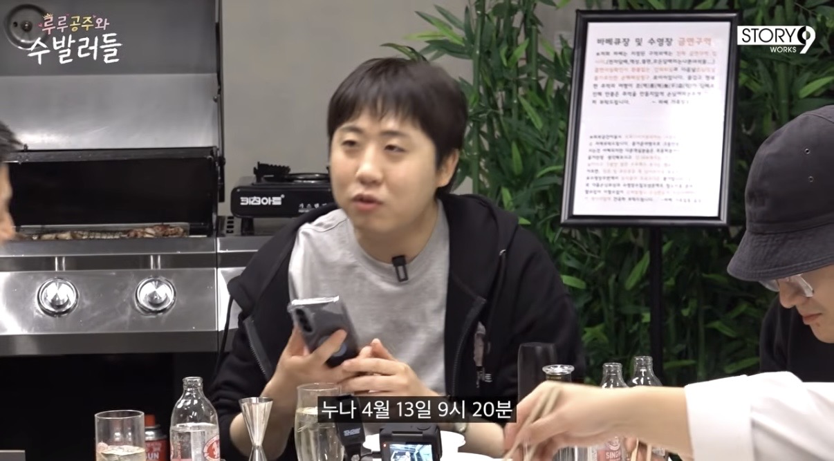 [잡담] 첫키스를 나방이랑 | 인스티즈