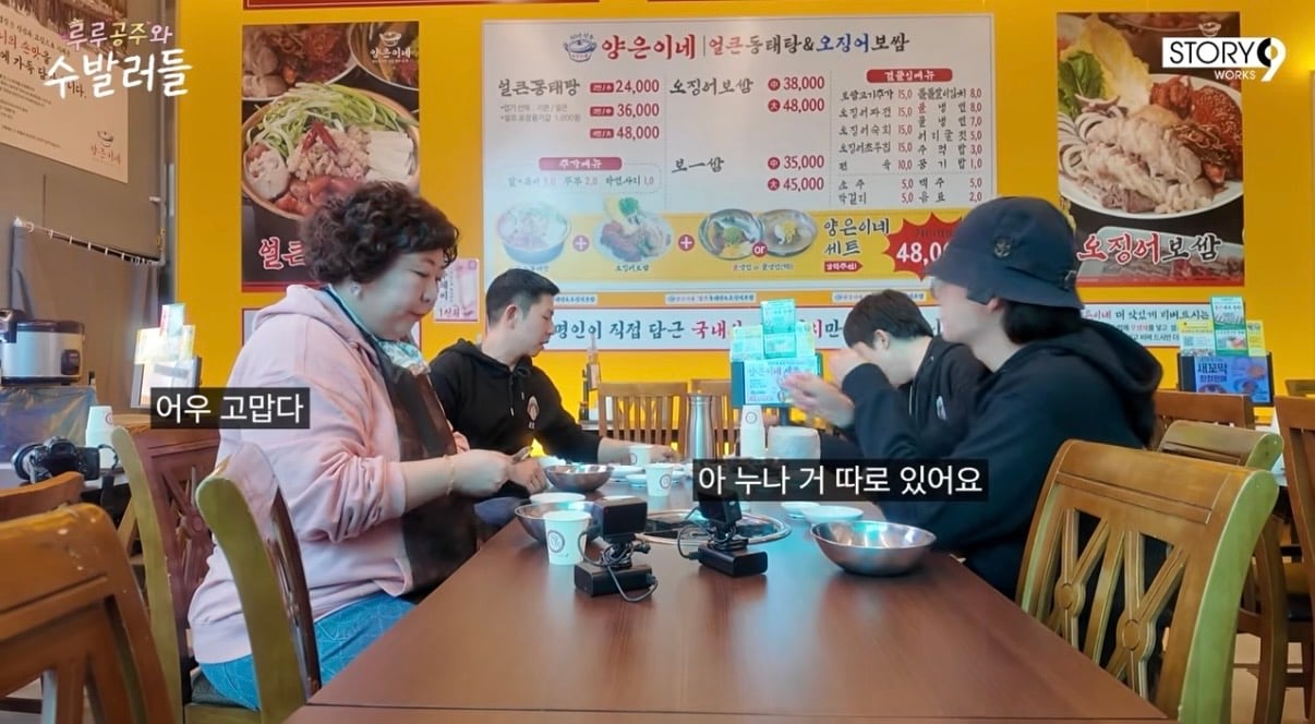 [잡담] 부라자 사이즈 신기루 숟가락 | 인스티즈