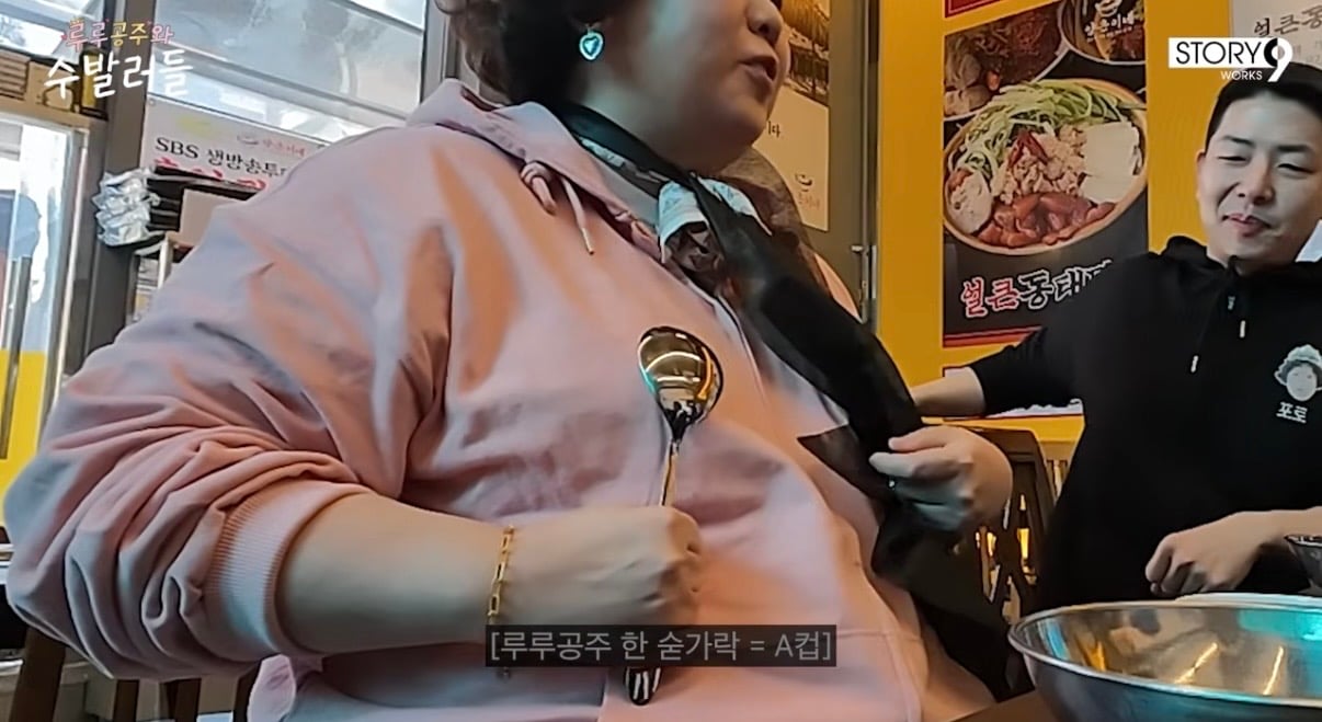 [잡담] 부라자 사이즈 신기루 숟가락 | 인스티즈