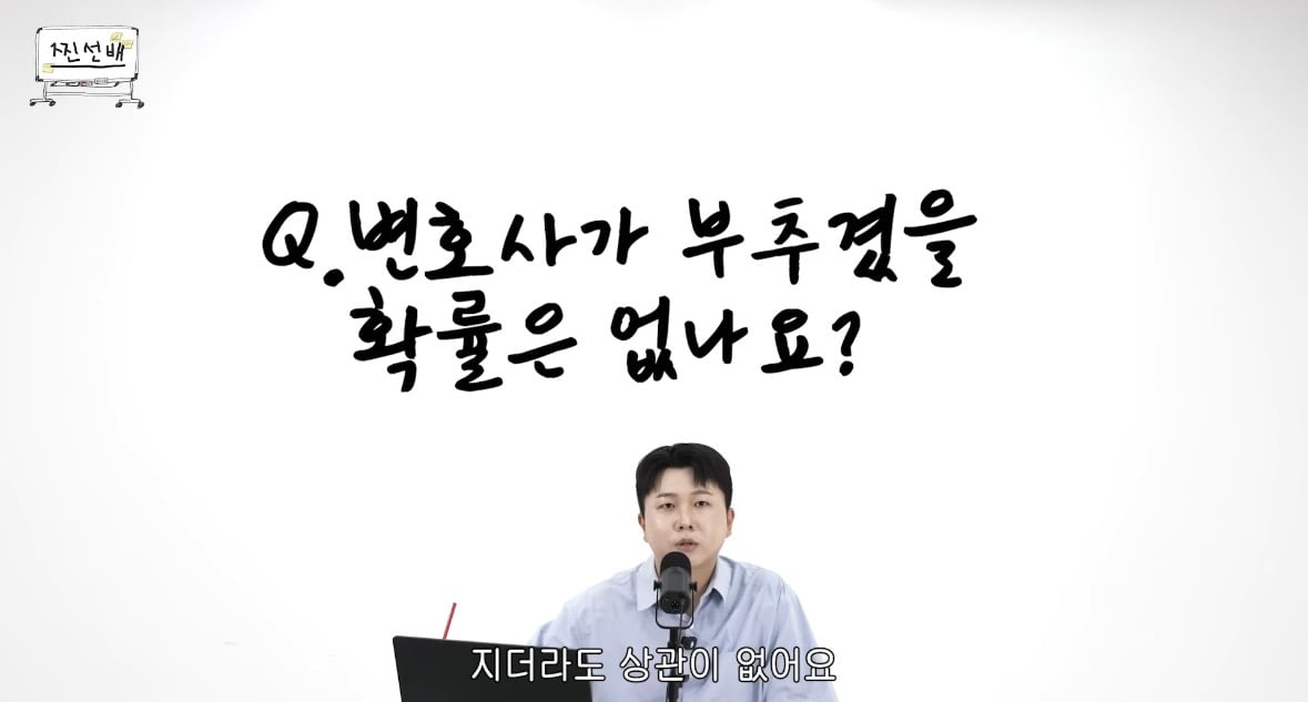 [마플] 헐 변호사입장에서는 연옌소송 져도 상관없대 ㅠ | 인스티즈