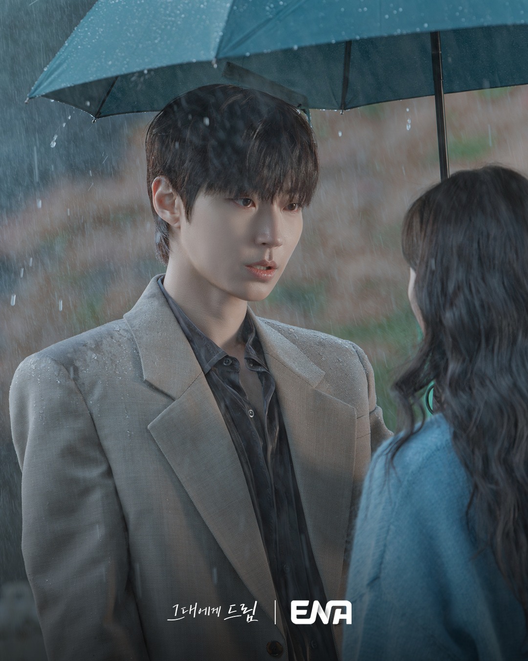 [잡담] 그대에게드림) 아련한 황인엽 X 차가운 이혜리극과 극 감정이 교차하는 재회👀오늘 밤 10시 ENA, 첫 방송에서 확인하세요💙 | 인스티즈