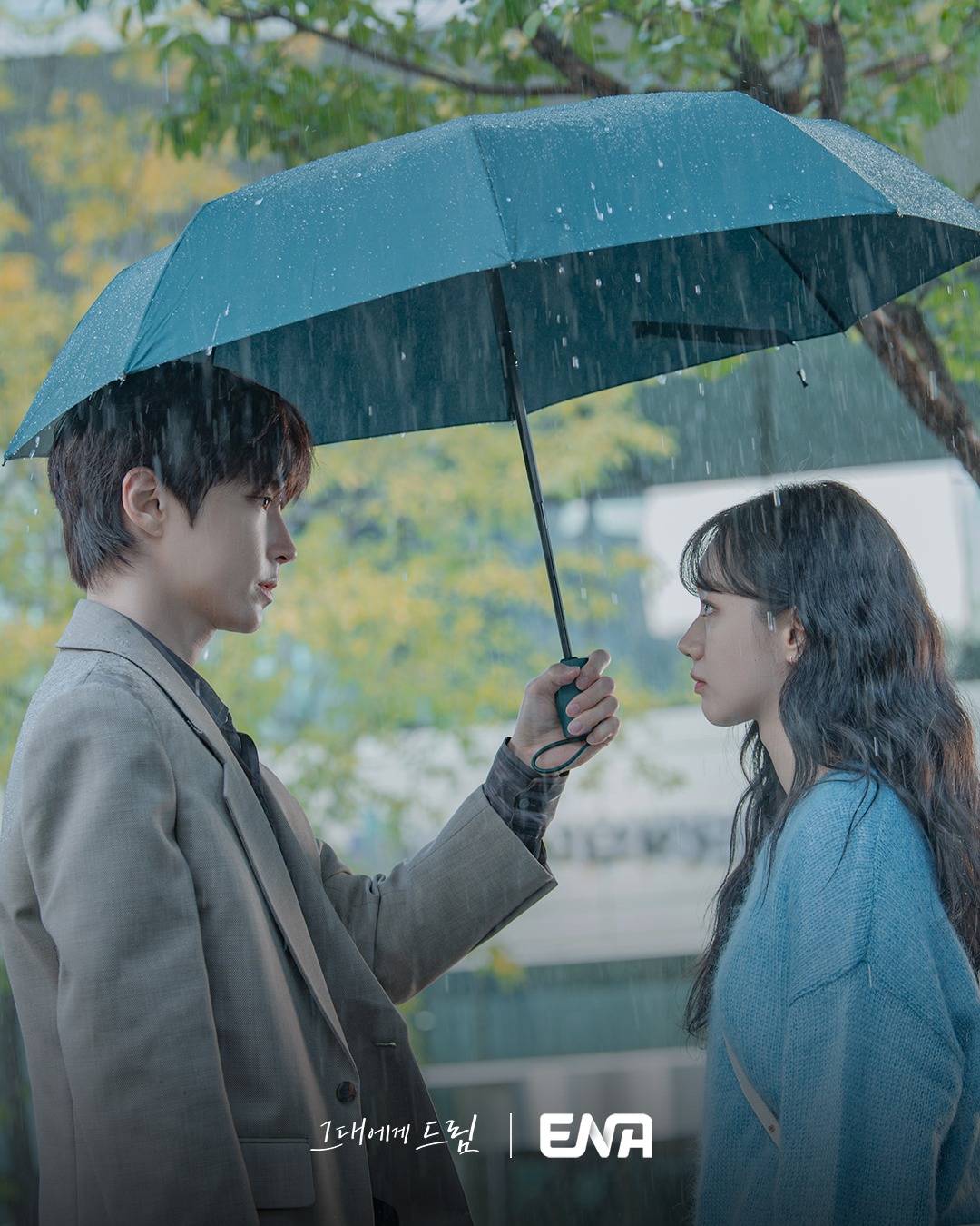 [잡담] 그대에게드림) 아련한 황인엽 X 차가운 이혜리극과 극 감정이 교차하는 재회👀오늘 밤 10시 ENA, 첫 방송에서 확인하세요💙 | 인스티즈