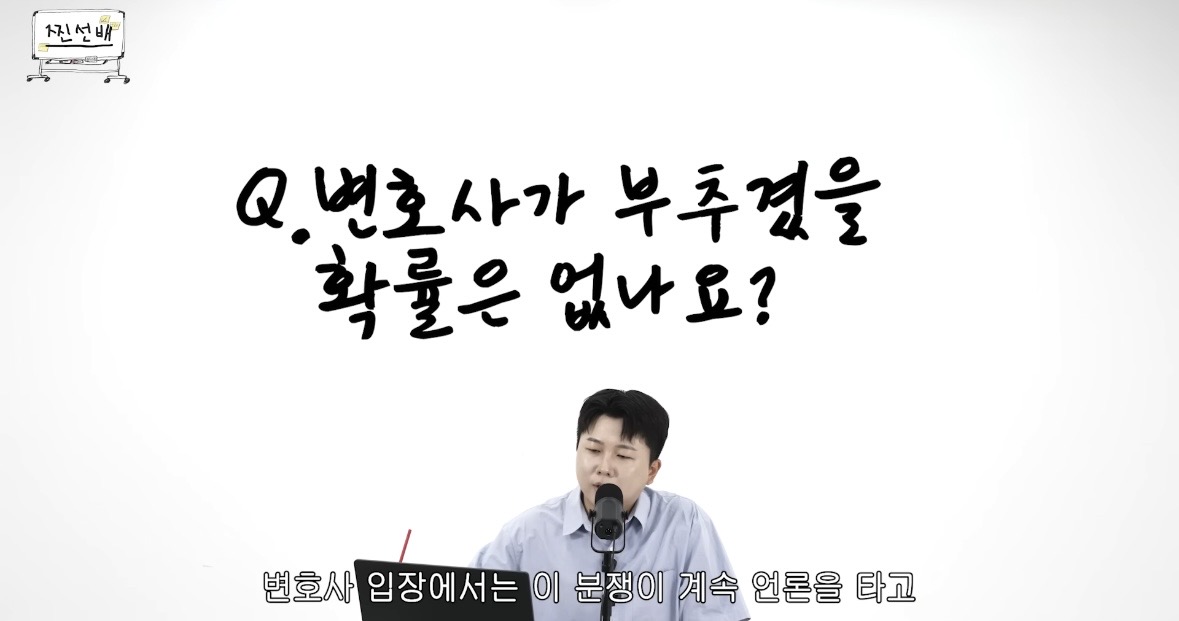 [마플] 헐 변호사입장에서는 연옌소송 져도 상관없대 ㅠ | 인스티즈