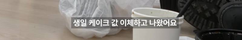 충격 받은 아이돌 연습생 썰 | 인스티즈