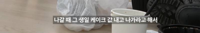 충격 받은 아이돌 연습생 썰 | 인스티즈