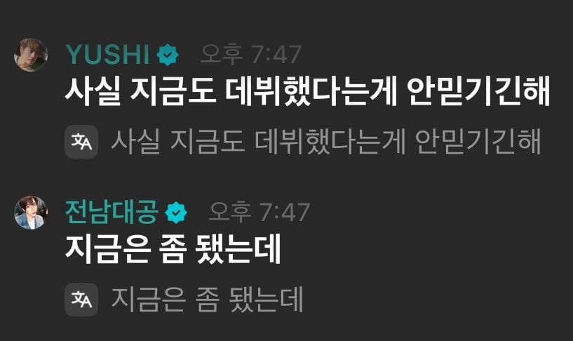 [잡담] 리쿠 유우시 왜케 웃김 | 인스티즈