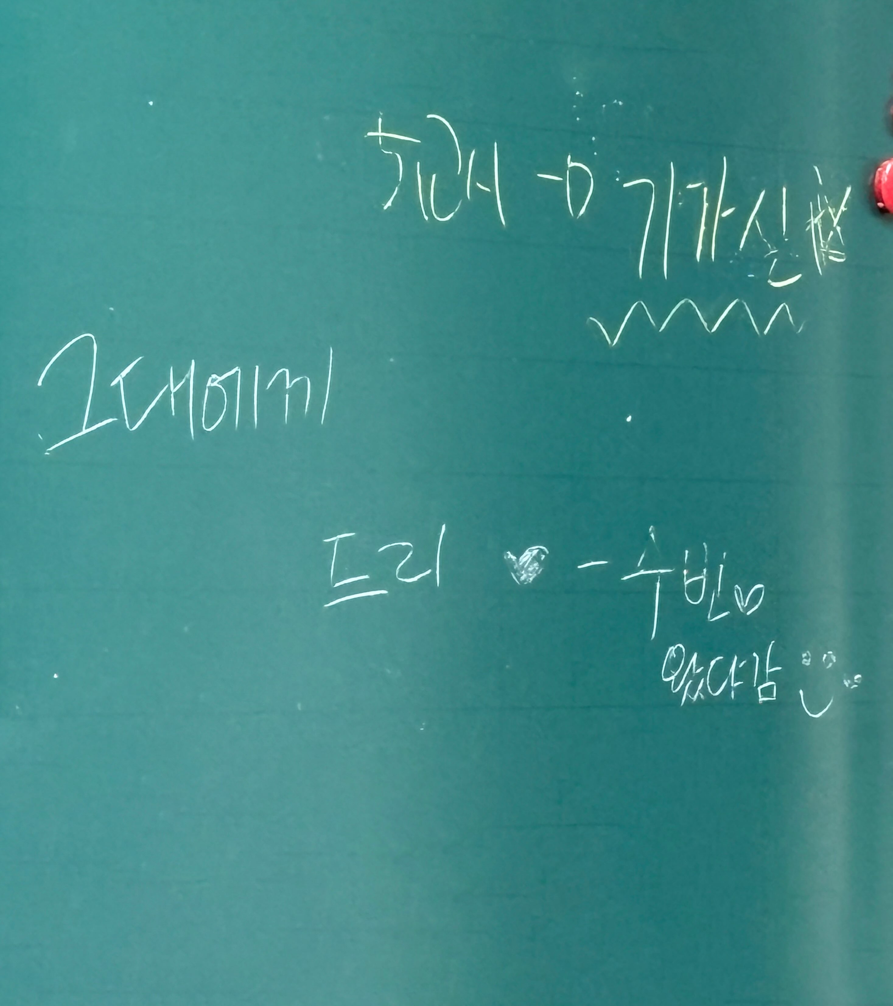 [잡담] 그대에게드림) 황인엽 인별 | 인스티즈