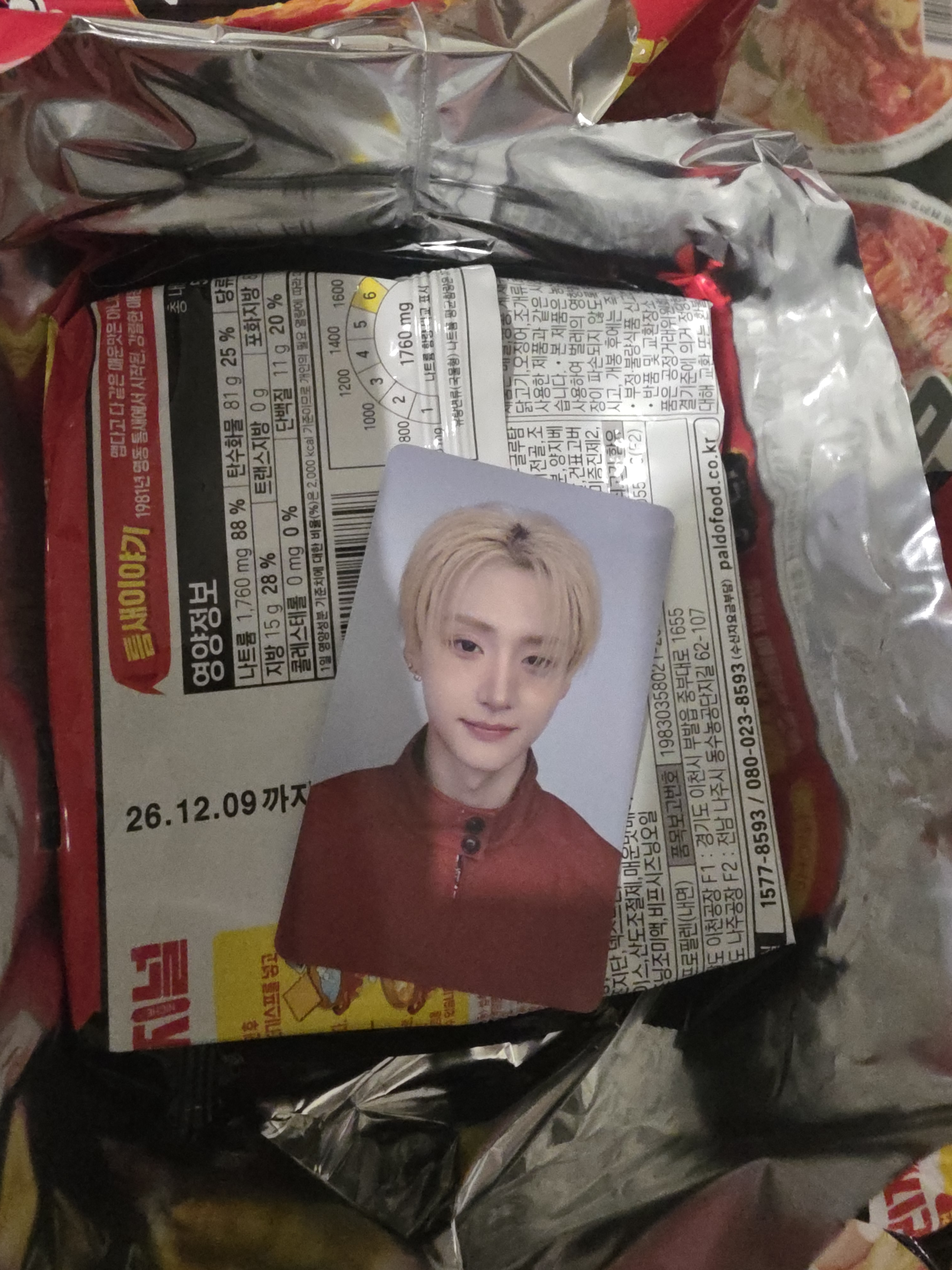 [잡담] 틈새라면 샀는데 남돌 포카가 있네 | 인스티즈