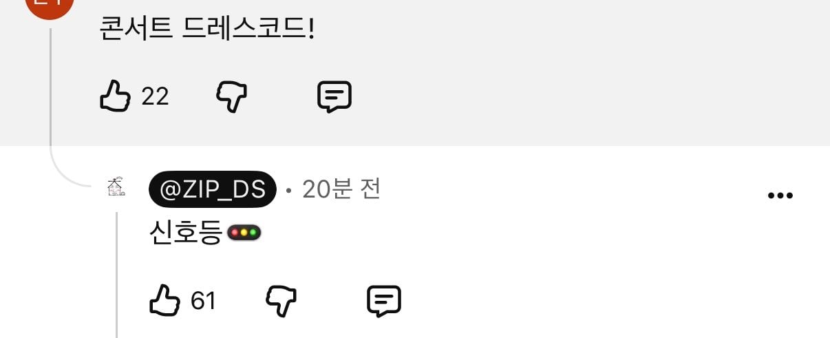 [잡담] 빅뱅 콘서트 드레스코드 그래서 뭔데ㅋㅋ | 인스티즈