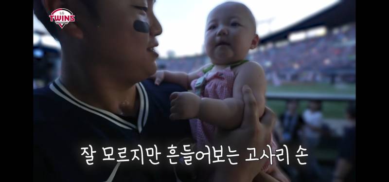 [잡담] 엘튜브에 한준수 선수 주니어 나왔는데 너무 귀여워ㅠㅠㅠㅠㅠ | 인스티즈