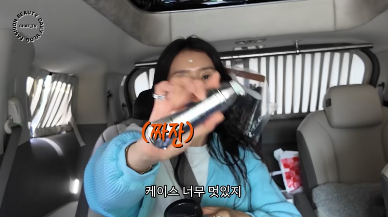 [잡담] 채정안 유튜브보는데 | 인스티즈