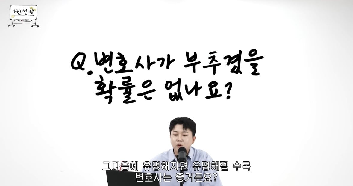 [마플] 헐 변호사입장에서는 연옌소송 져도 상관없대 ㅠ | 인스티즈