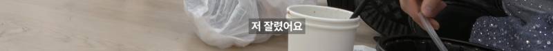 충격 받은 아이돌 연습생 썰 | 인스티즈
