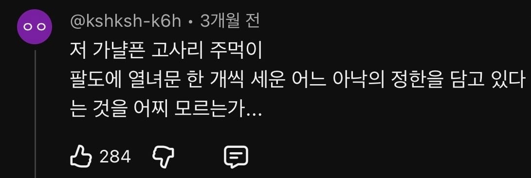 개쳐웃긴 티아라 소연 묵음처리 과부창법 댓글 모음zip | 인스티즈