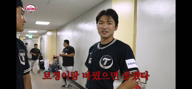 [잡담] ??? 보경이랑 바꿨으면 좋겠다 | 인스티즈