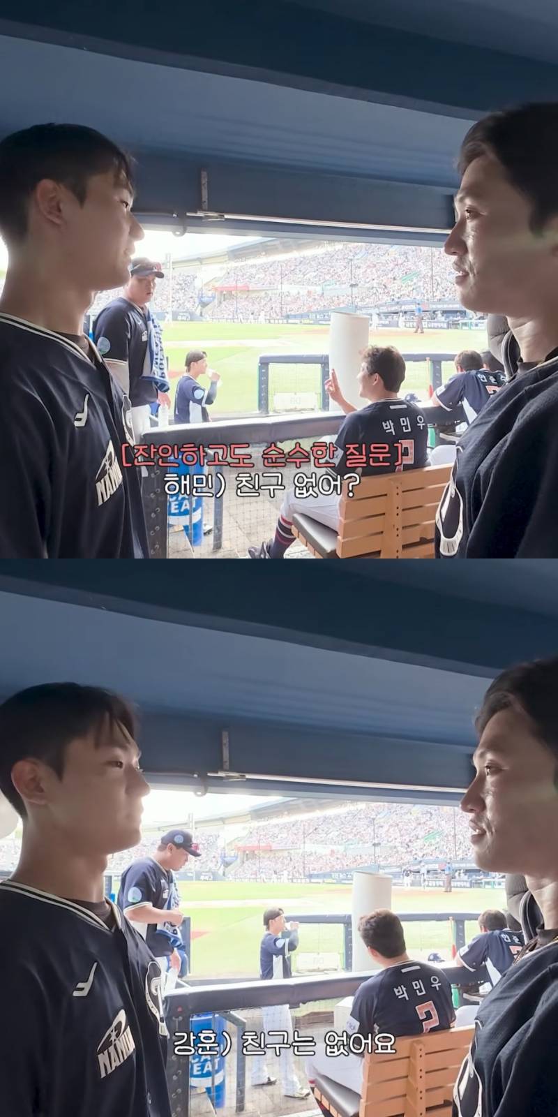 [잡담] -가난하게 컸어? -네.. | 인스티즈