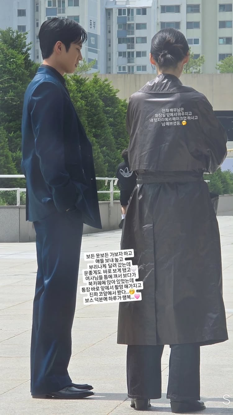 [잡담] 재벌형사2 안보현 정은채 목격짤 | 인스티즈