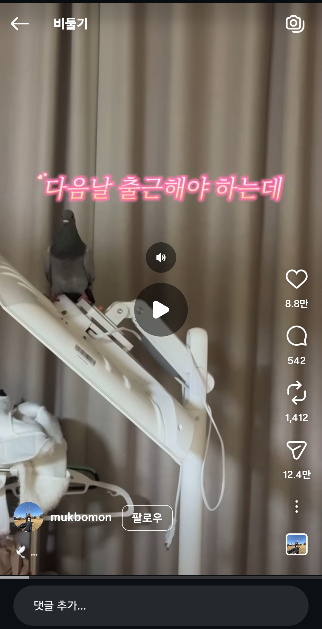 [잡담] 숨은 그림 찾기 | 인스티즈