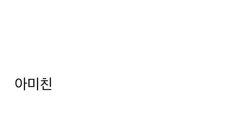 1400플 터진 콘서트에서 가장 불쌍한 팬..JPG | 인스티즈