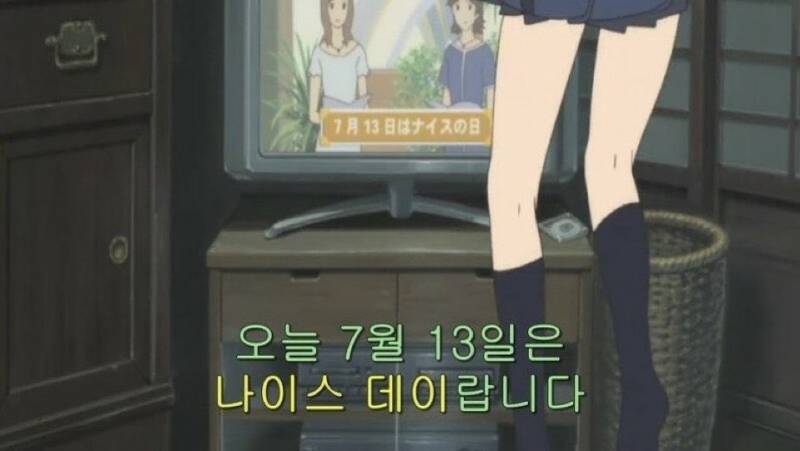 [잡담] 오늘은 나이스데이~ | 인스티즈
