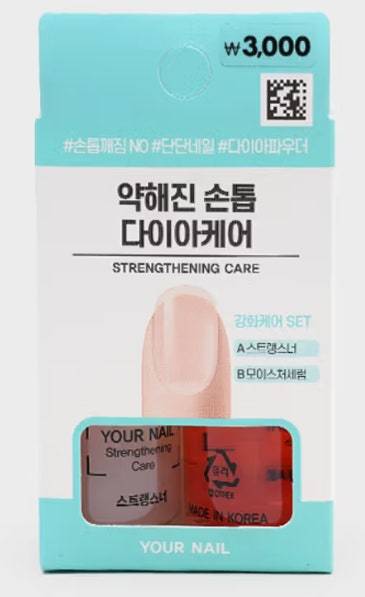 [잡담] 손톱 약하거나 잘 찢어지는 사람 다이소에서 이거 발라봐 | 인스티즈