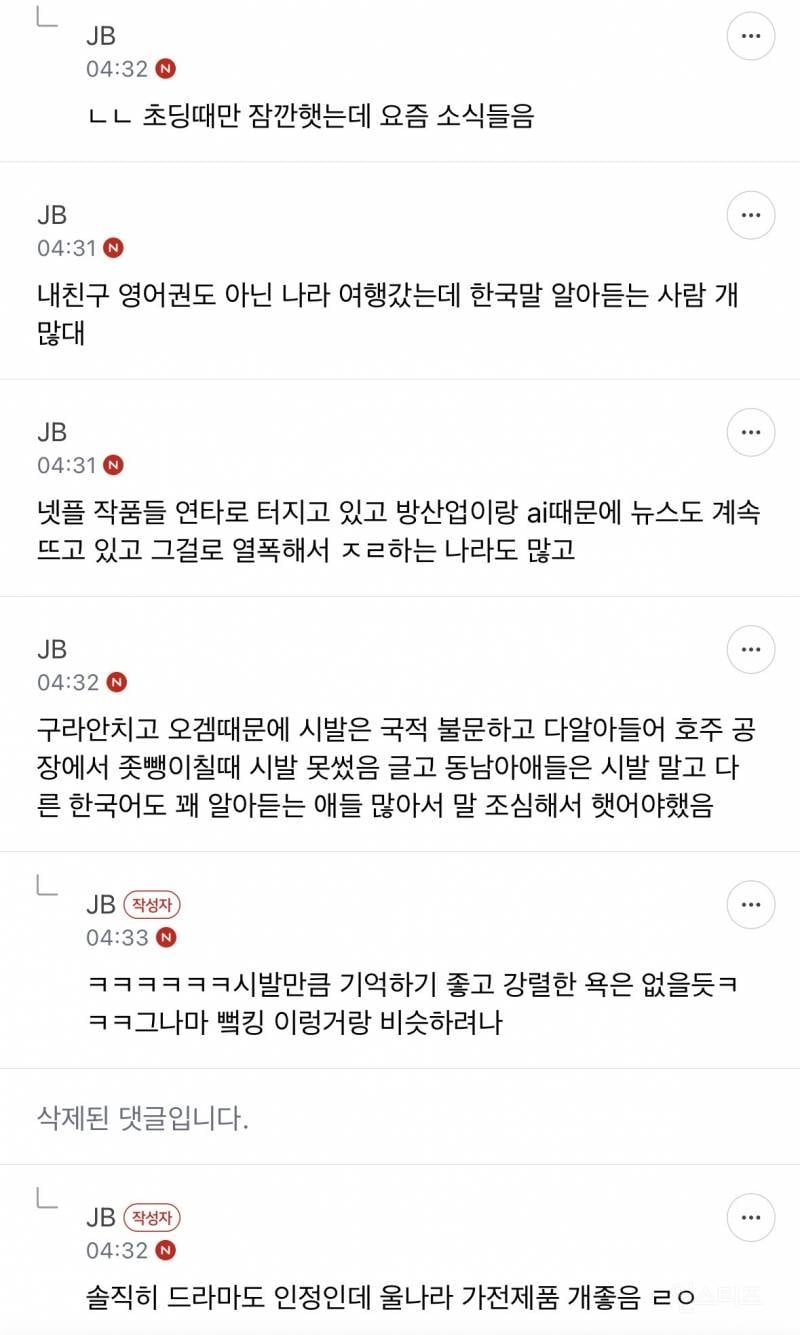 근데 ㄹㅇ 요즘 우리나라 유명해…? | 인스티즈