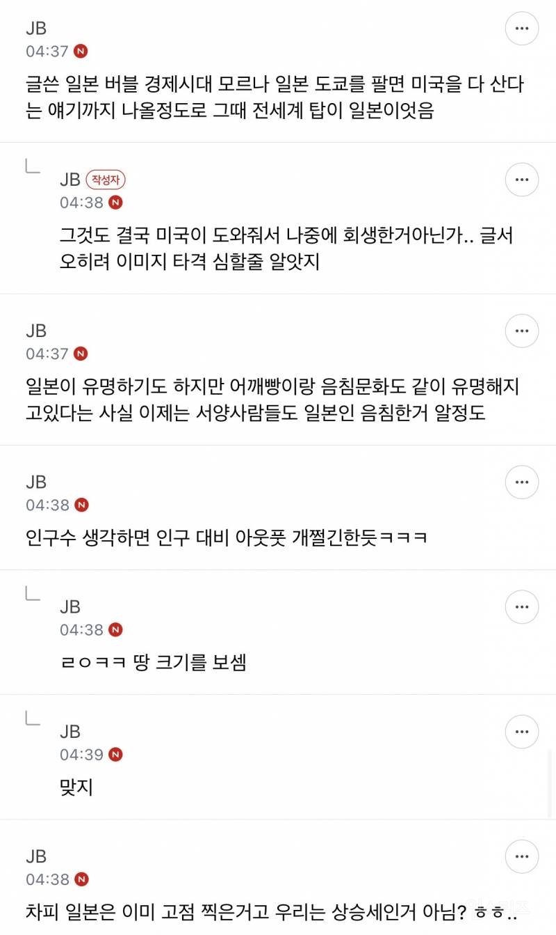 근데 ㄹㅇ 요즘 우리나라 유명해…? | 인스티즈