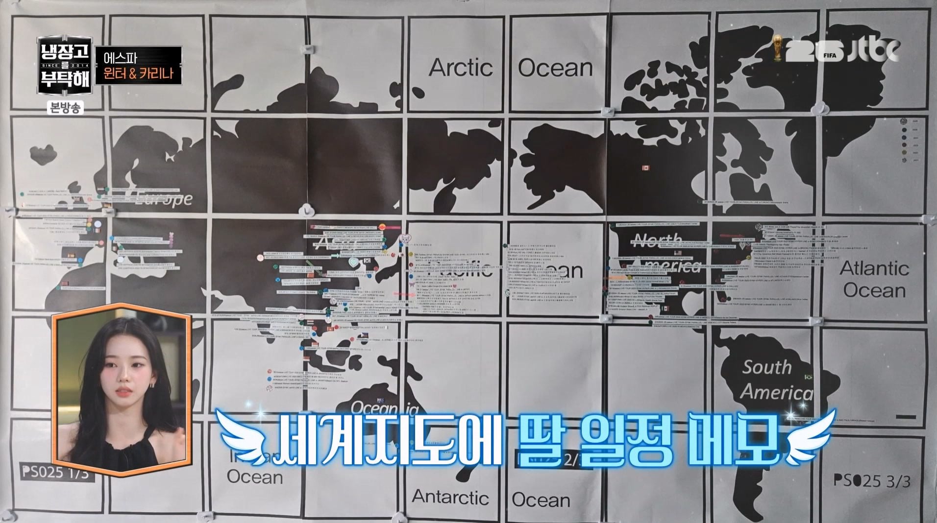 [잡담] 카리나 아버님 진짜 딸 사랑 엄청나다 | 인스티즈