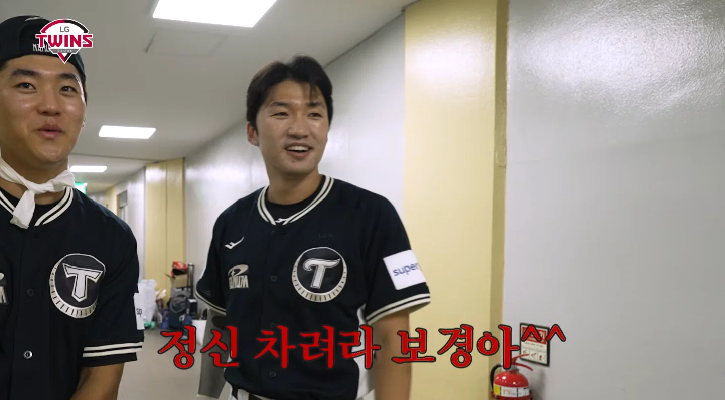 [잡담] 박해민 겁나 맵다 매워 ㅋㅋㅋ | 인스티즈
