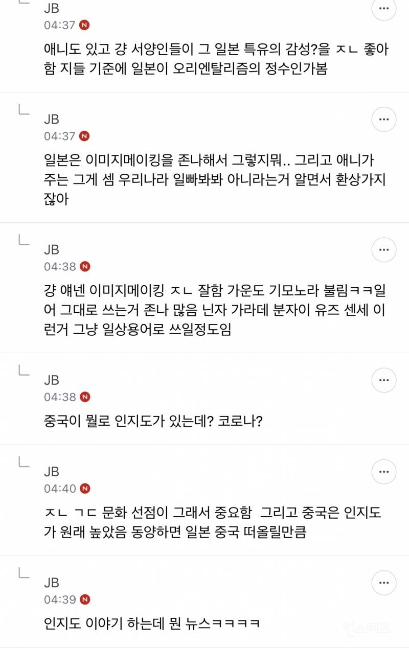 근데 ㄹㅇ 요즘 우리나라 유명해…? | 인스티즈