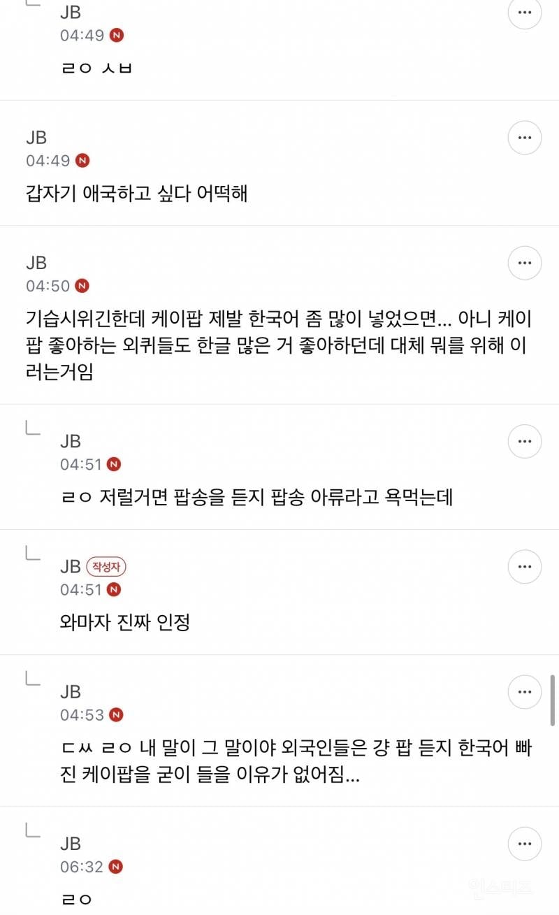 근데 ㄹㅇ 요즘 우리나라 유명해…? | 인스티즈