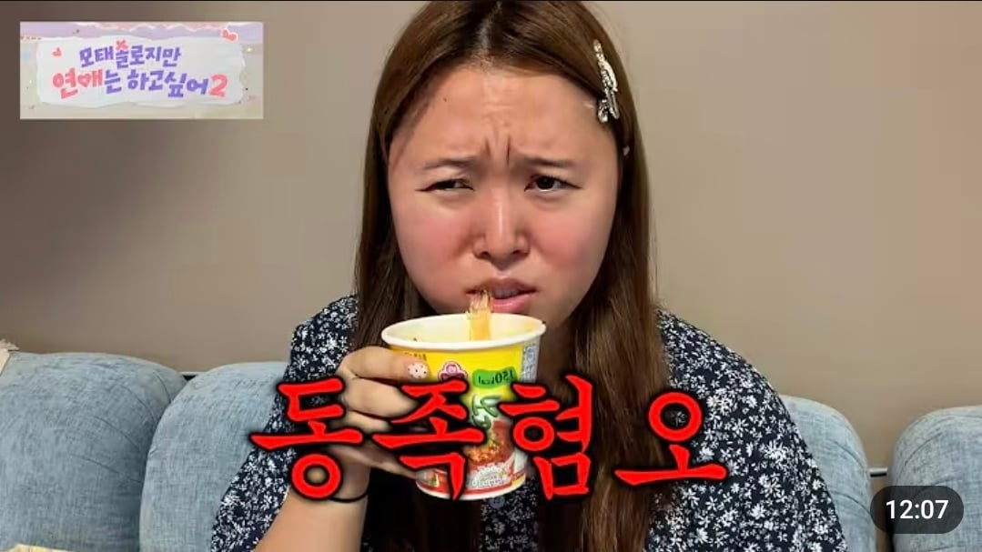 [잡담] 아 찰스엔터 썸넬ㅋㅋ | 인스티즈