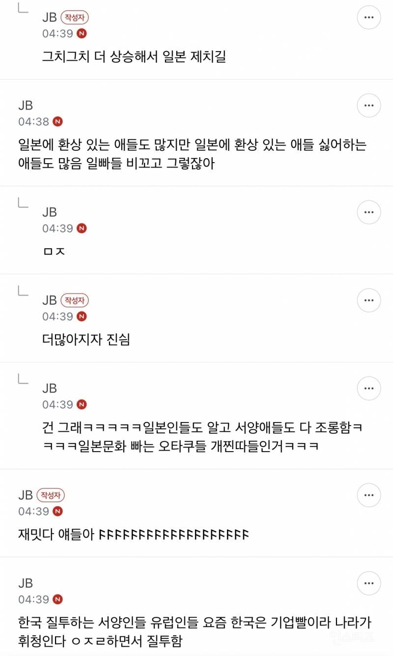 근데 ㄹㅇ 요즘 우리나라 유명해…? | 인스티즈