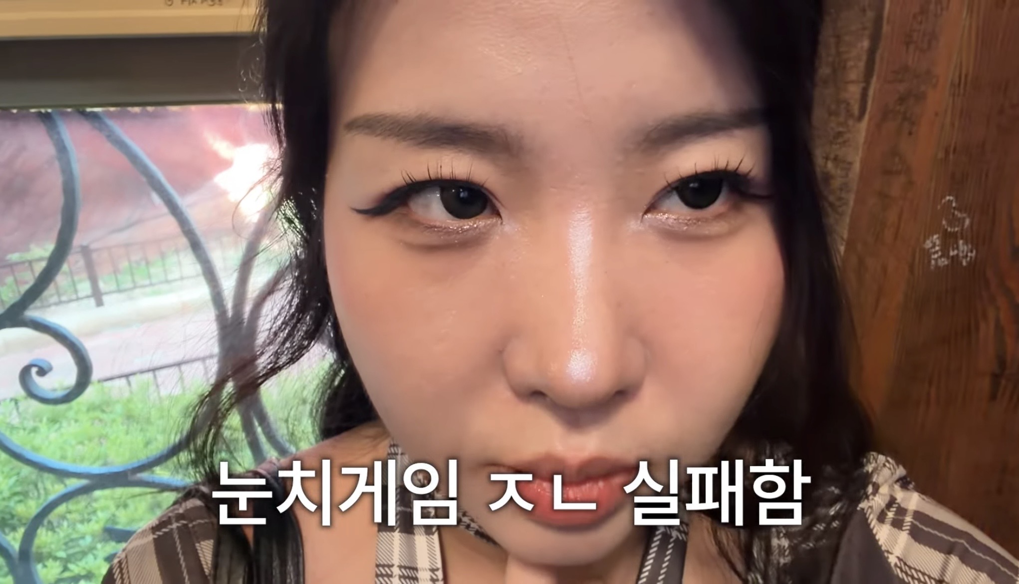 레즈 유튜버 곽혈수 커플 브이로그 사람들 반응...ㄷㄷ | 인스티즈