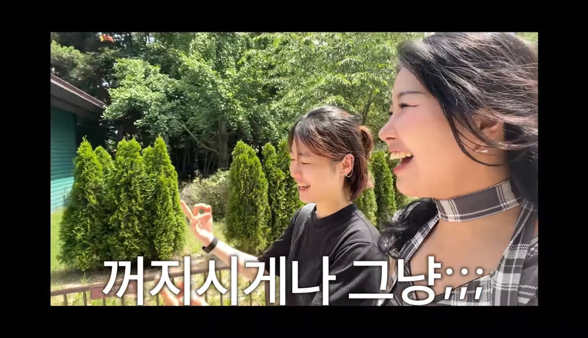레즈 유튜버 곽혈수 커플 브이로그 사람들 반응...ㄷㄷ | 인스티즈