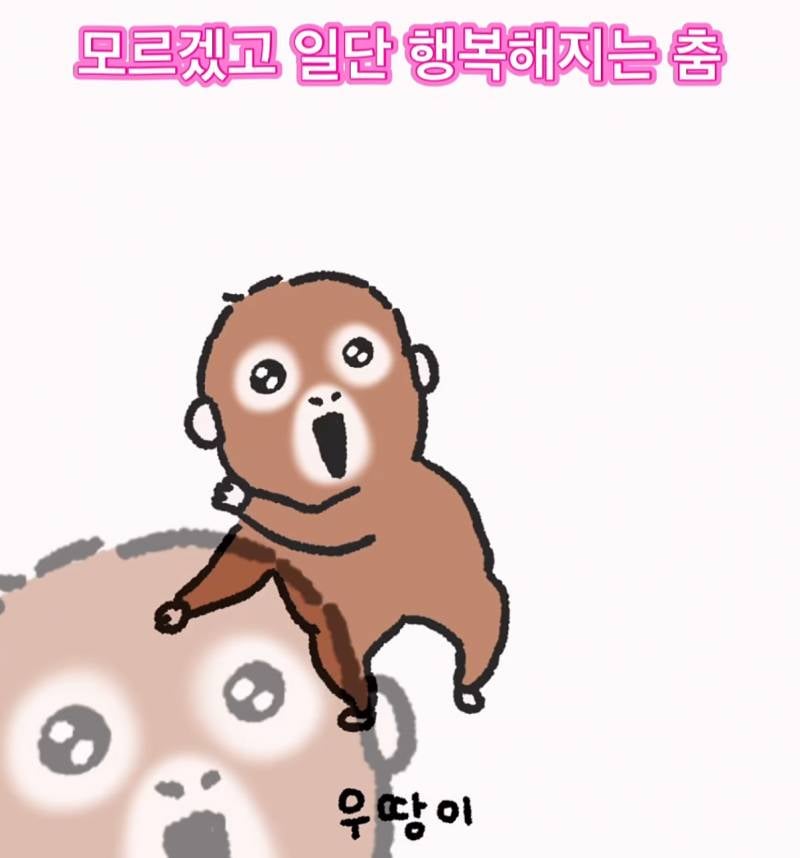 [잡담] 너네 우땅이 알아? | 인스티즈