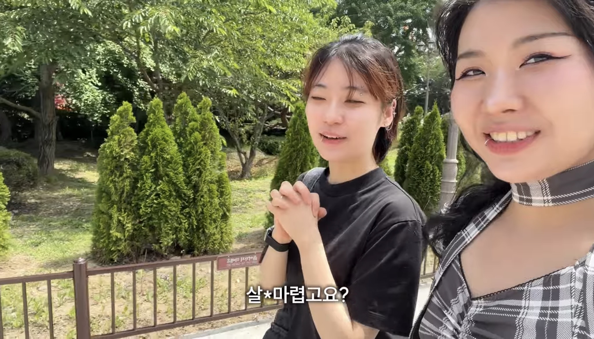 레즈 유튜버 곽혈수 커플 브이로그 사람들 반응...ㄷㄷ | 인스티즈
